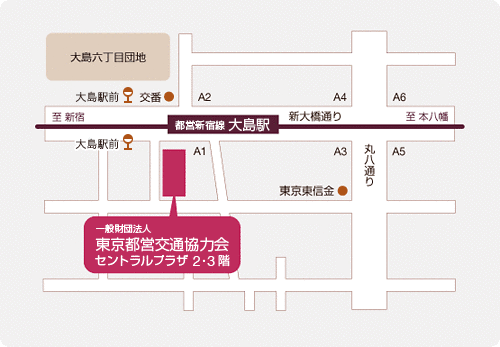一般財団法人東京都営交通協力会本部 周辺地図
